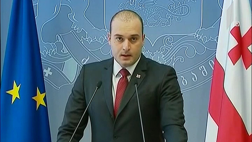ევროკავშირის დახმარება