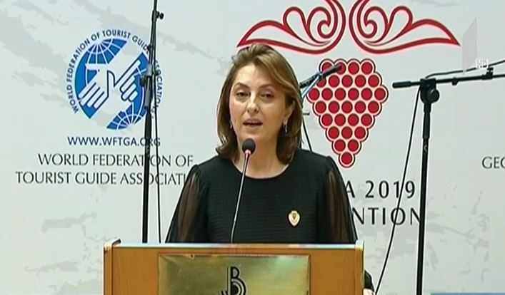 გიდების ასოციაციების მსოფლიო ფედერაციის მე-18 საერთაშორისო კონგრესი