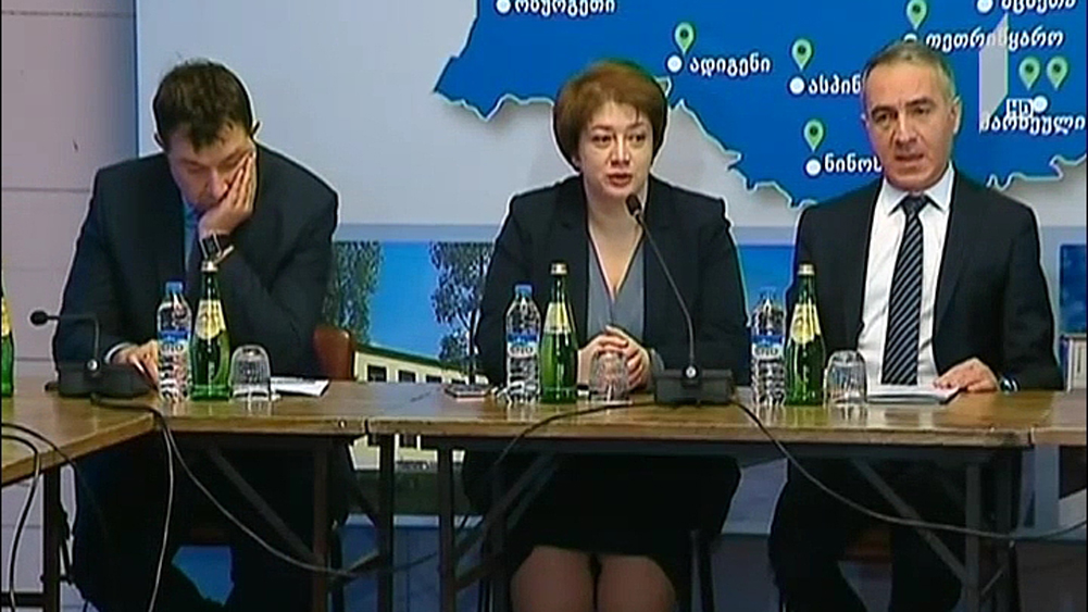 ინფრასტრუქტურის სამინისტრო ტენდერს აცხადებს