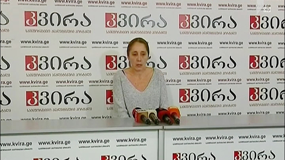 „პარტიზანი მებაღეების“ განცხადება