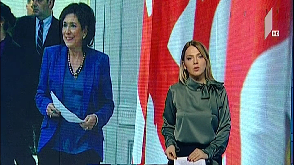 პრეზიდენტის პირველი ვიზიტი