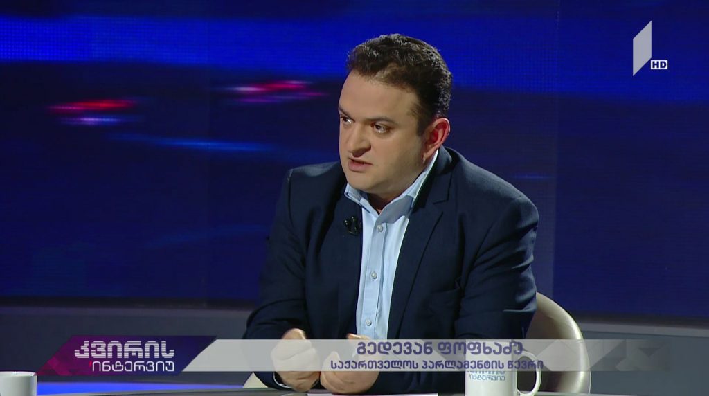 კვირის ინტერვიუ – ირაკლი აბსანძის სტუმარია გედევან ფოფხაძე, პარლამენტის წევრი #LIVE