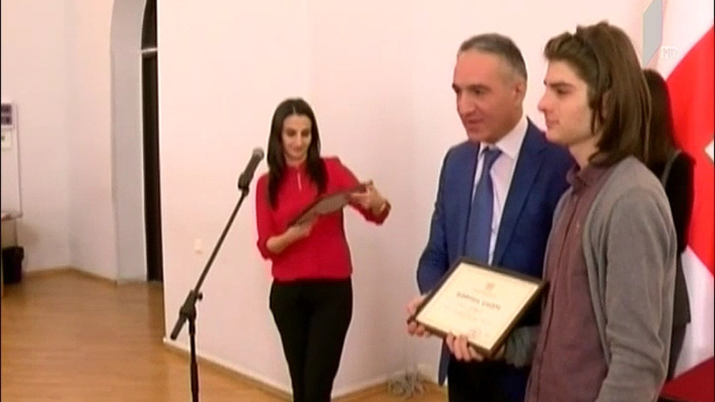 სიგელების გადაცემა