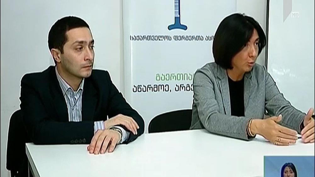 ნინო ზამბახიძის განცხადება