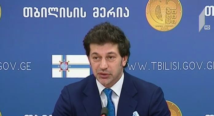 დედაქალაქის მთავრობის სხდომა
