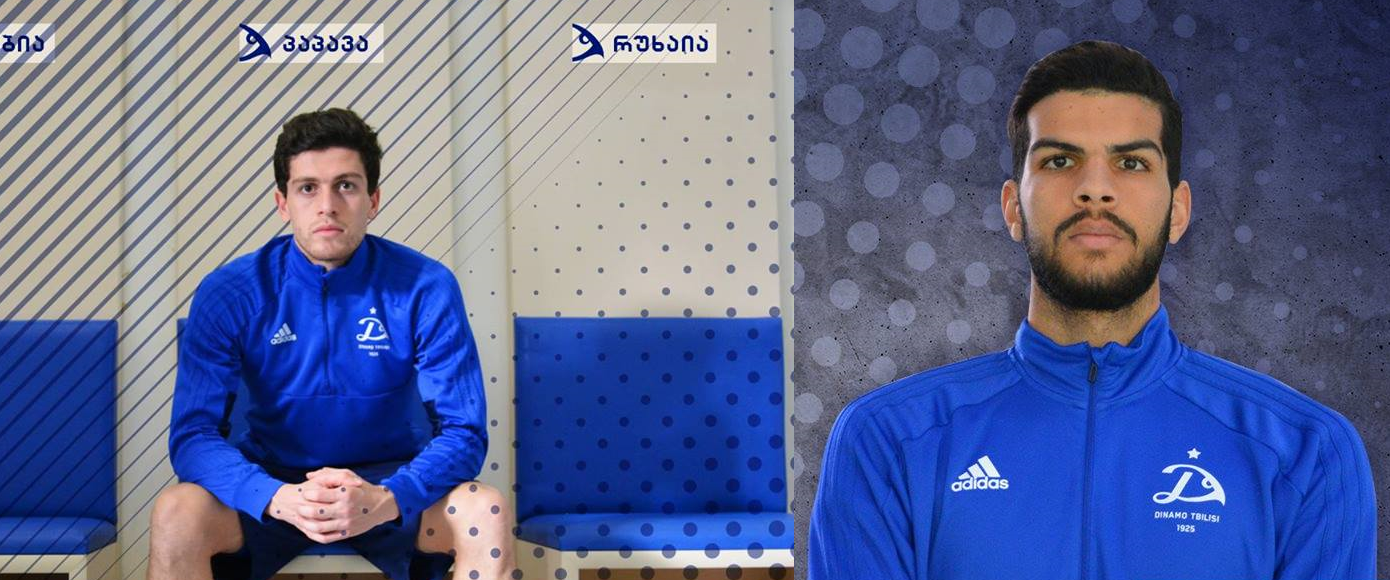 „დინამომ“ ტრანსფერები დაადასტურა - თბილისელებმა პაპავა დაიბრუნეს და აბდელ მეჯუბი დაიმატეს