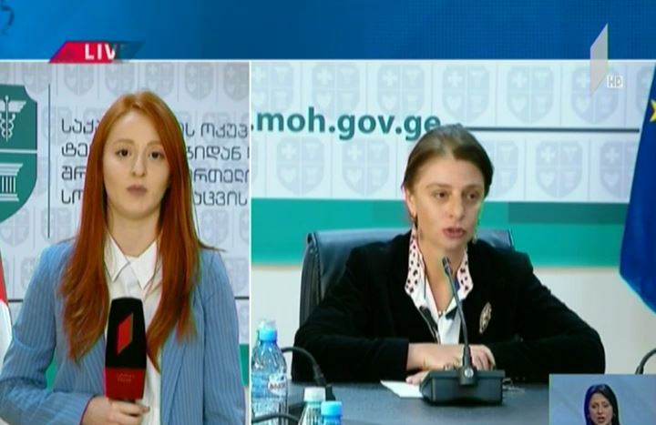 სეზონური გრიპის მართვის საკოორდინაციო შეხვედრა