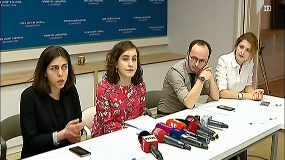 NGO-ების ერთობლივი განცხადება