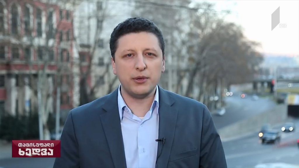 რამდენად დაცულია მომხმარებელთა უფლებები საბანკო სფეროში