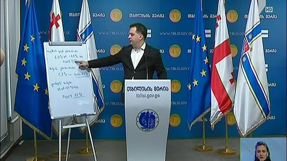 ილია ელოშვილის განცხადება