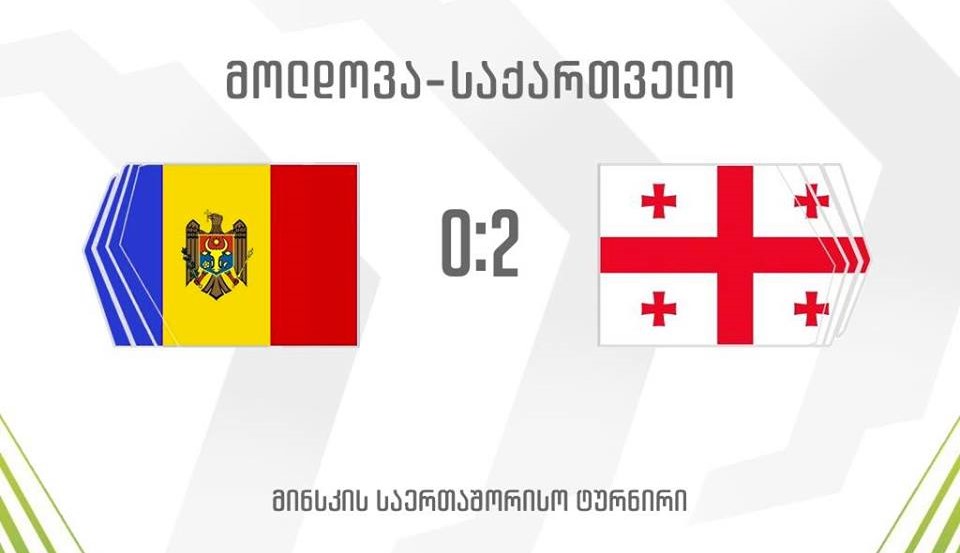 16 წლის ქართველის გასაოცარი გოლი - კოკაიამ მოლდოვას ეფექტურად გაუტანა [ვიდეო]