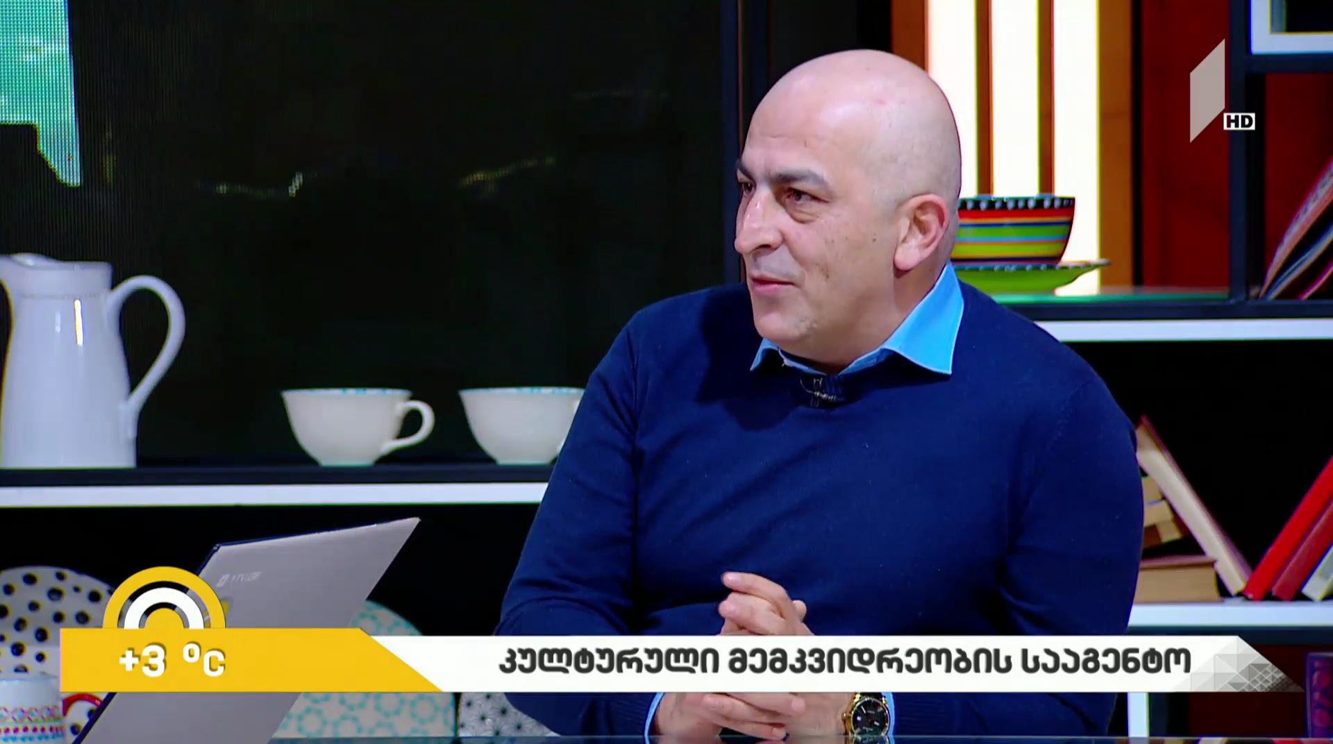 #ახალიდღე კულტურული მემკვიდრეობის სააგენტო