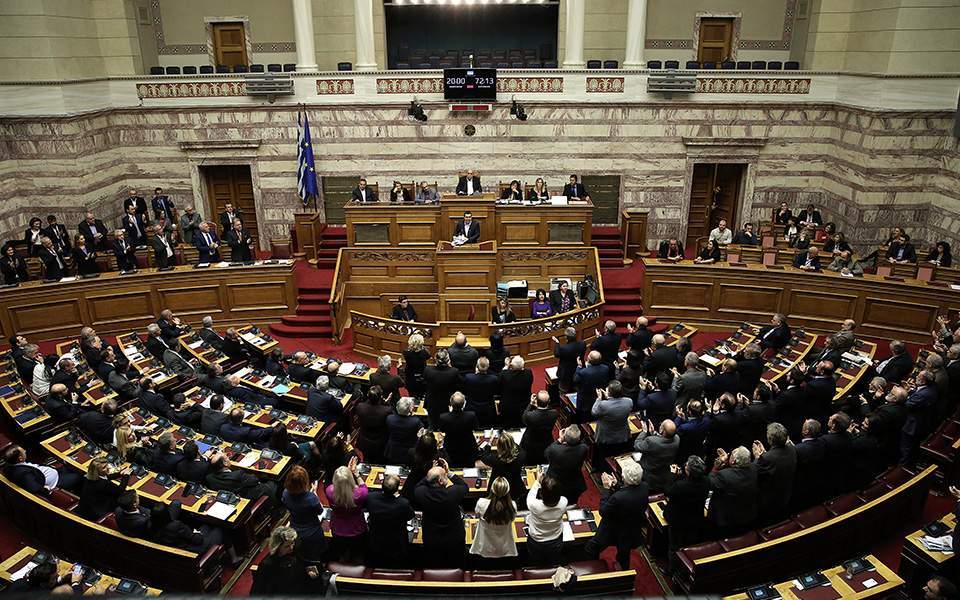 საბერძნეთის პარლამენტმა მაკედონიასთან სახელწოდების ცვლილებაზე შეთანხმება დაამტკიცა