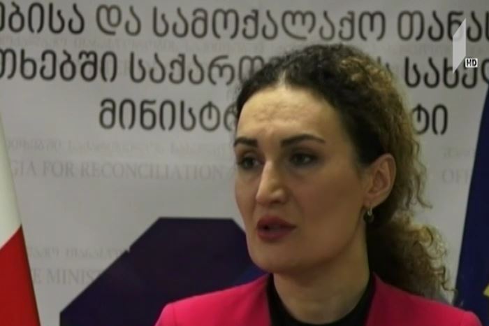 ქეთევან ციხელაშვილის განცხადება
