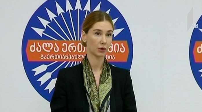 ფრაქცია "ერთიანი ნაციონალური მოძრაობა"  მამუკა ბახტაძეს პარლამენტში იწვევს