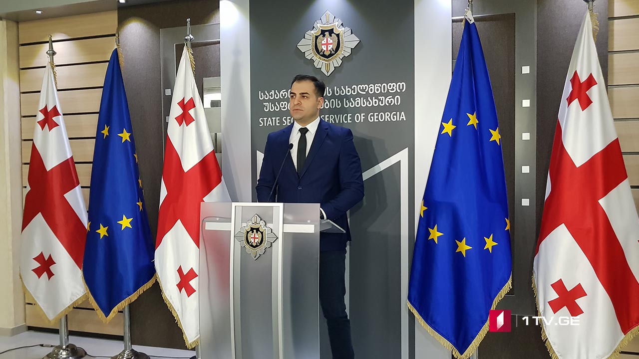 წყალტუბოს საკრებულოს თავმჯდომარის საქმე