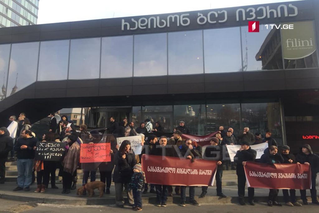მოქალაქეთა საინიციატივო ჯგუფი მოსამართლეთა შესარჩევი სამუშაო ჯგუფის შეხვედრის პარალელურად აქციას მართავს