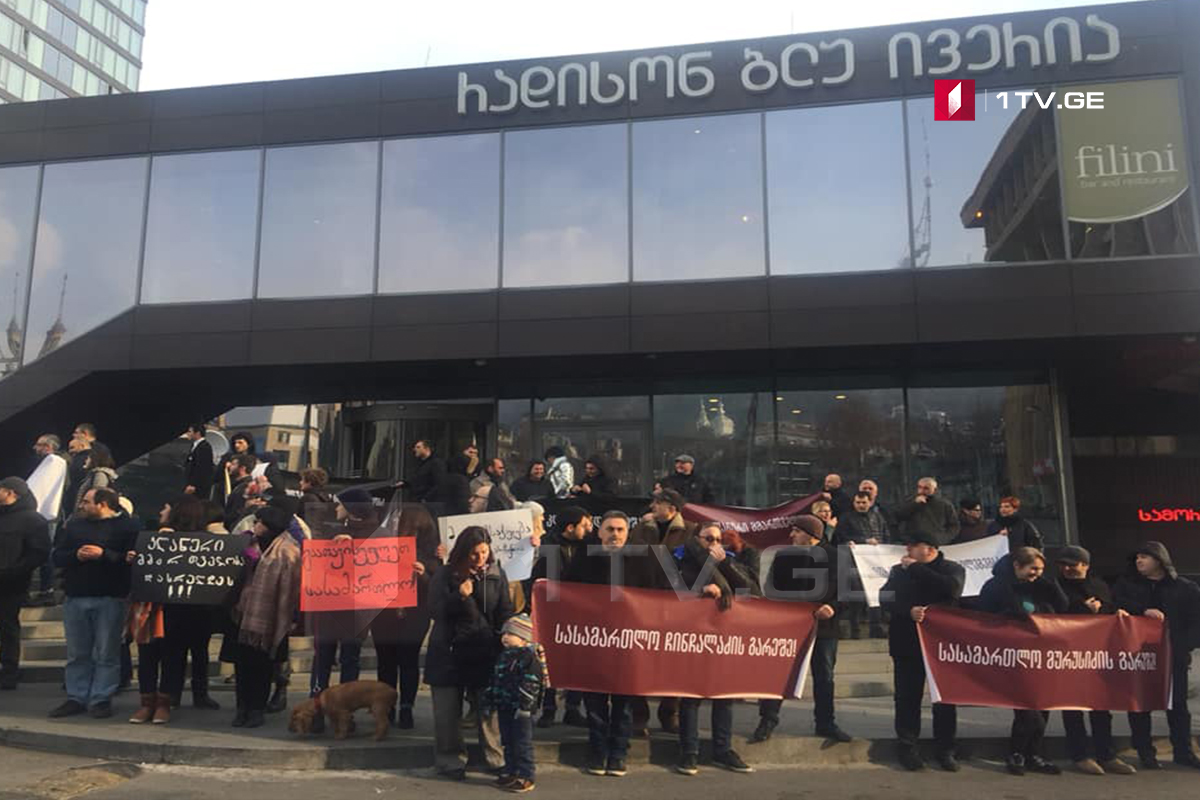 მოქალაქეთა საინიციატივო ჯგუფი მოსამართლეთა შესარჩევი სამუშაო ჯგუფის შეხვედრის პარალელურად აქციას მართავს