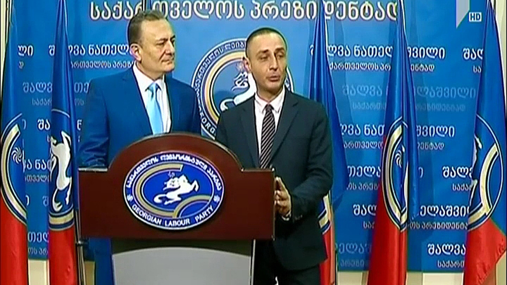 შალვა ნათელაშვილმა გუნდის ახალი წევრი წარადგინა