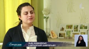 malaz_kveba.mp4_20190128_162405.173