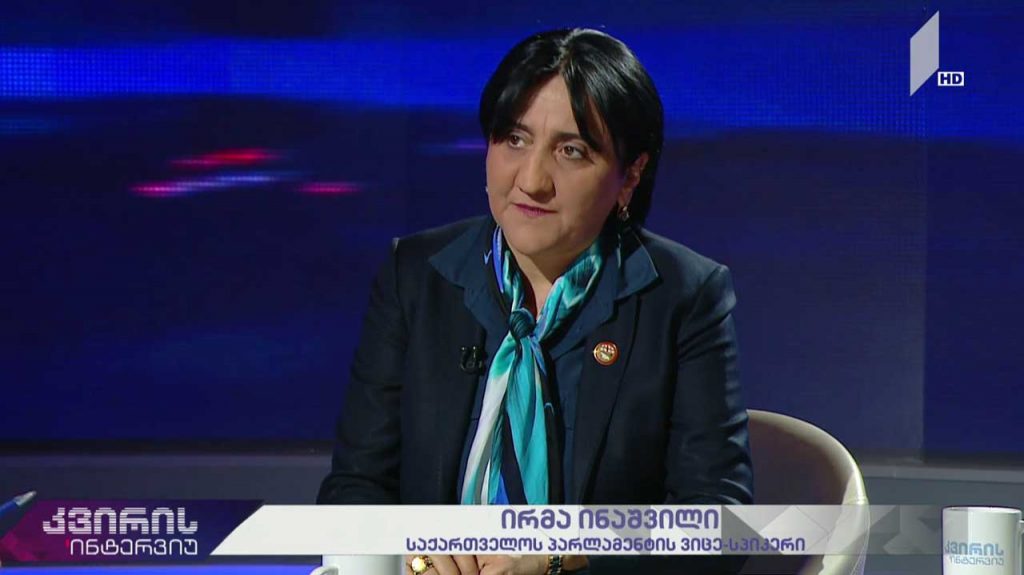 კვირის ინტერვიუ – ირაკლი აბსანძის სტუმარია ირმა ინაშვილი, პარლამენტის ვიცე-სპიკერი #LIVE