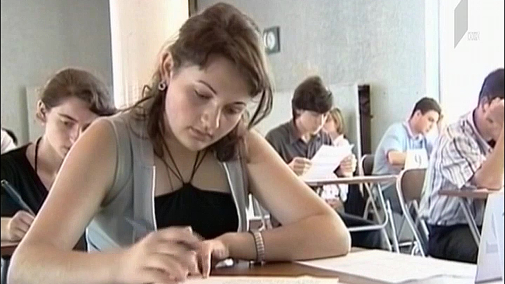 განათლების ახალი მოდელი