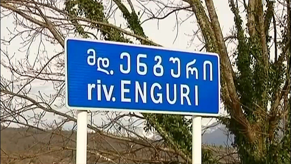 გუაიდო ოკუპირებული რეგიონების აღიარებას გააუქმებს