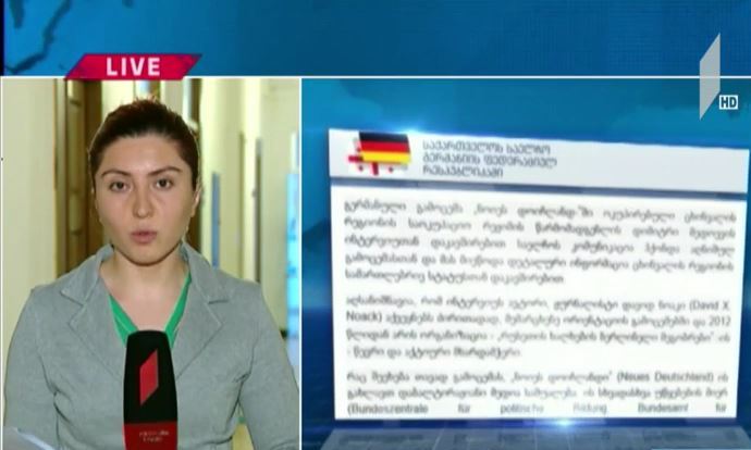 შეფასებები დიმიტრი მედოევის განცხადებაზე