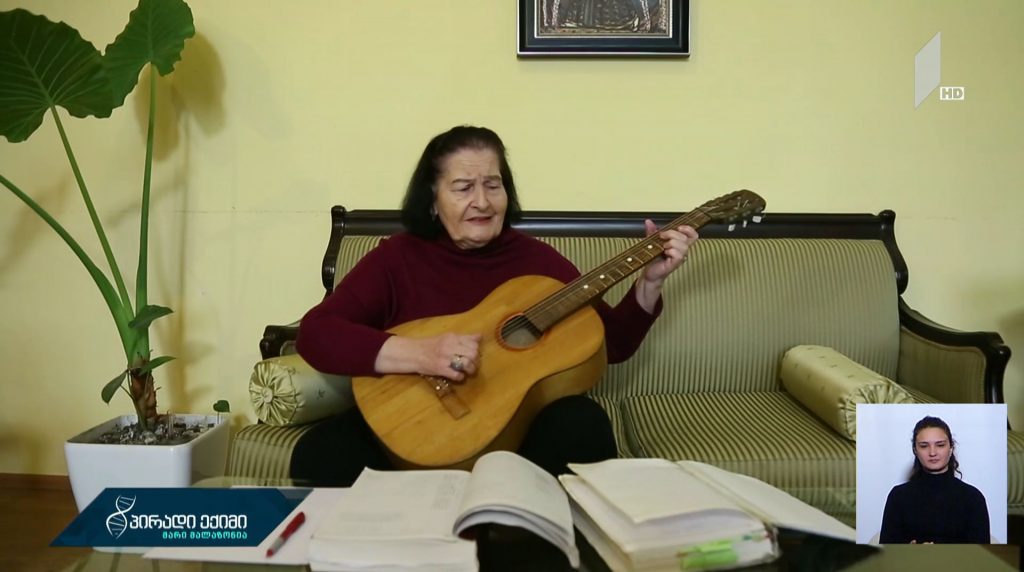 #პირადიექიმი დღეგრძელობის საიდუმლო – გიული დარახველიძე