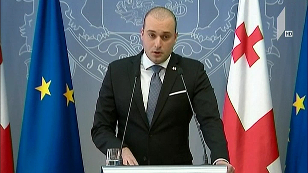 მთავრობის სხდომა