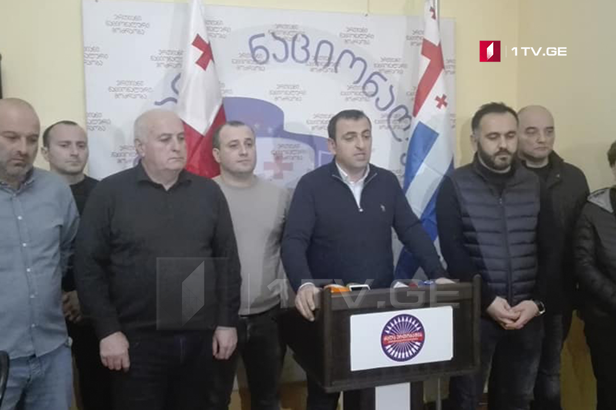 „ნაციონალური მოძრაობა“ ითხოვს, ფარული ჩანაწერების საქმის გამოძიების ფარგლებში, აჭარის ხელისუფლების წარმომადგენლების ტელეფონებიც შეისწავლონ