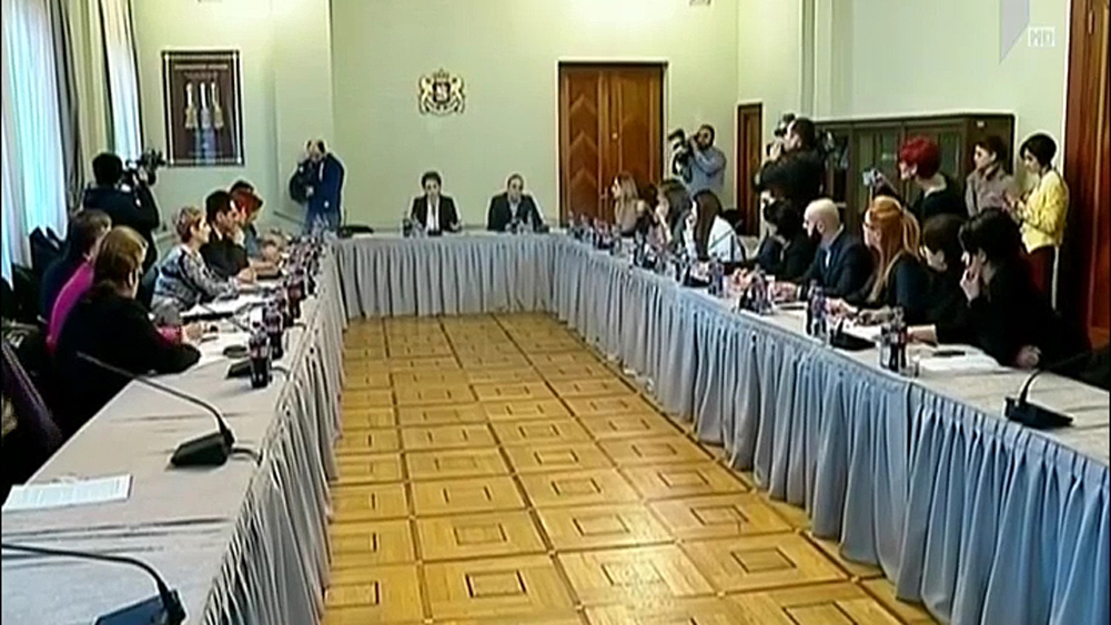 შეხვედრა პარლამენტში