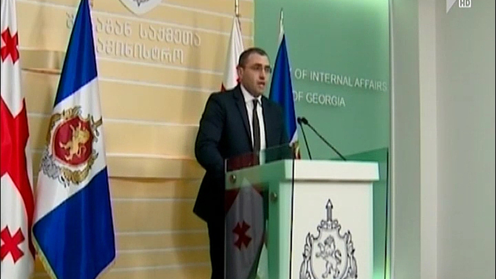 ფარული ჩანაწერების საქმე