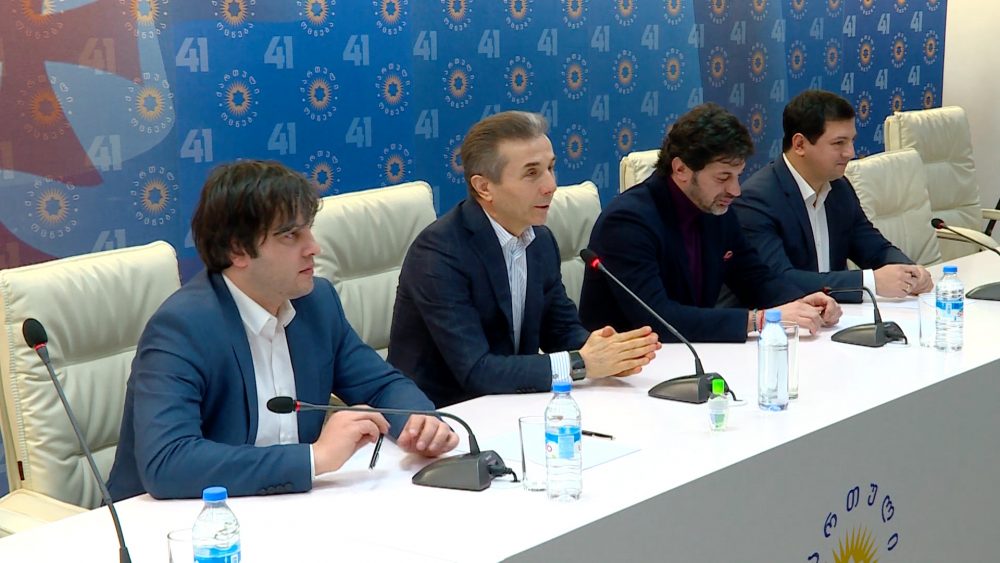 „ქართული ოცნების“ ოფისში საპარლამენტო უმრავლესობის სხდომა მიმდინარეობს [ვიდეო]