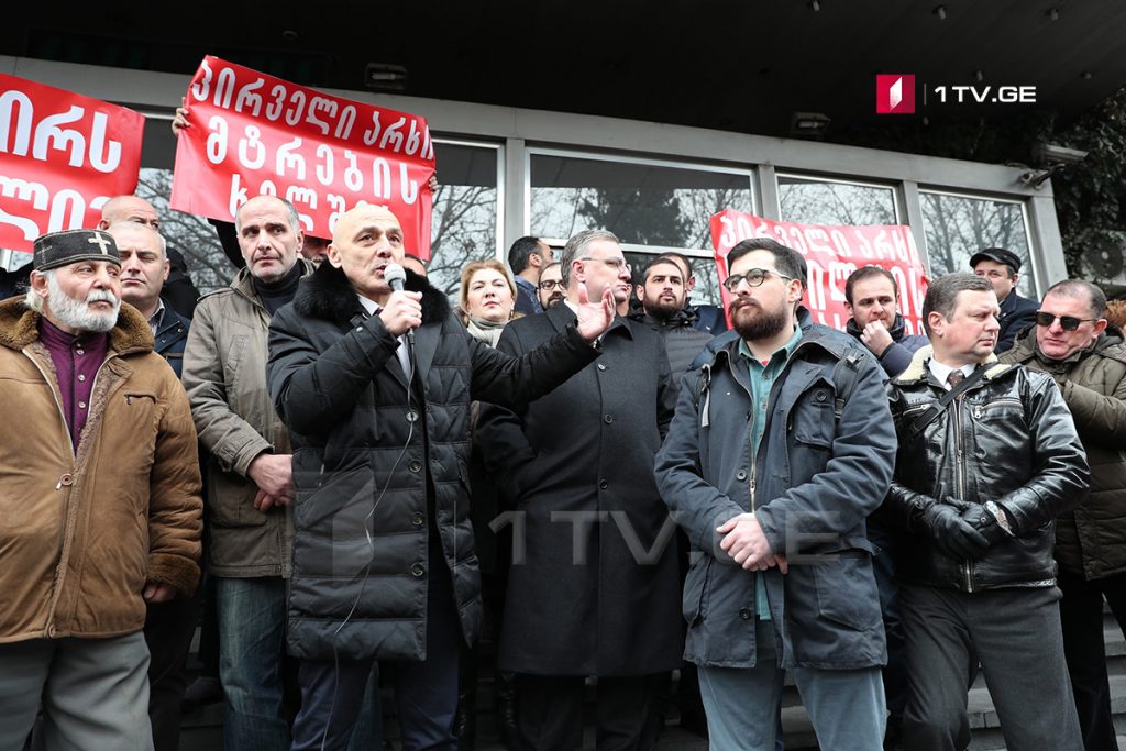 გურამ ფალავანდიშვილი, დიმიტრი ლორთქიფანიძე, ჯონდი ბაღათურია და მათი მხარდამჭერები პირველ არხთან აქციას მართავენ [ფოტო]