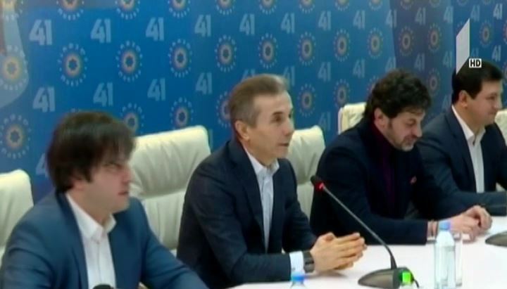 "ქართული ოცნების" ცენტრალურ ოფისში უმრავლესობის სხდომა გრძელდება