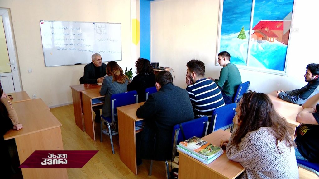 განათლების სისტემის რეფორმა