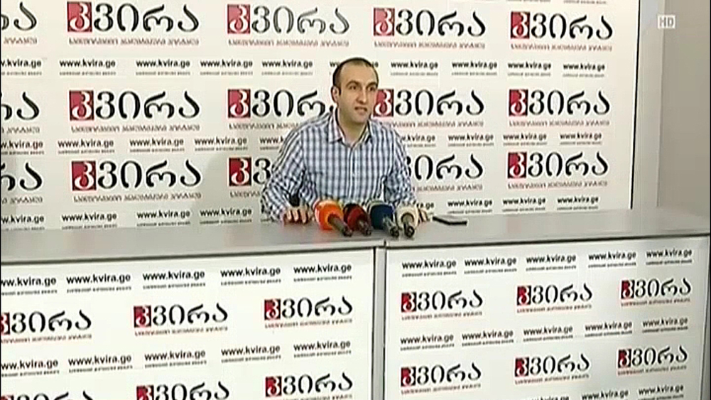 იაგო ხვიჩია ფარული ჩანაწერების საქმეს ეხმაურება