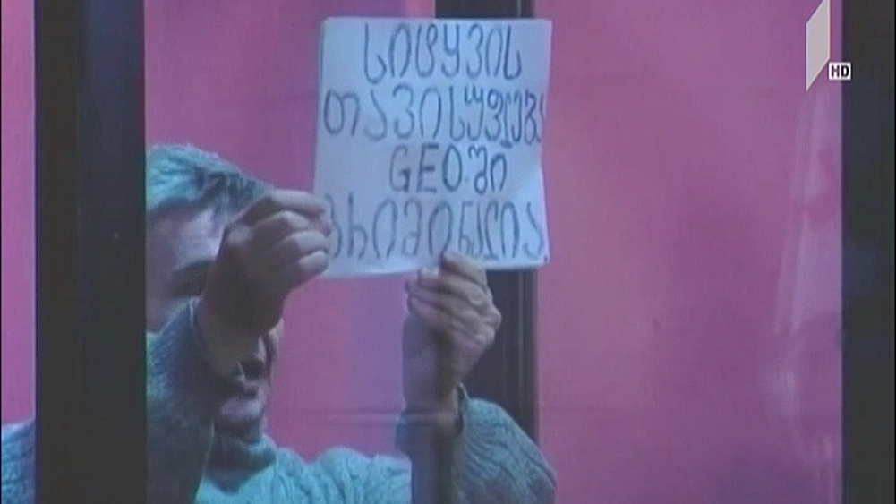 ზაზა ბერიკაშვილის წინასასამართლო პროცესი
