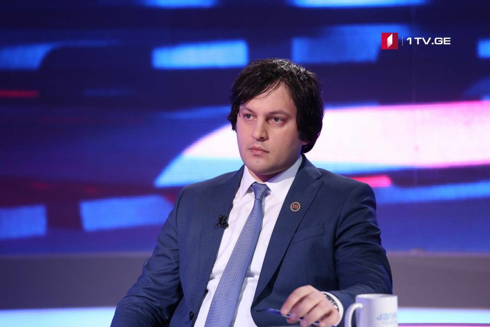ირაკლი კობახიძე გურანდა გაბუნიას გარდაცვალების გამო მწუხარებას გამოთქვამს