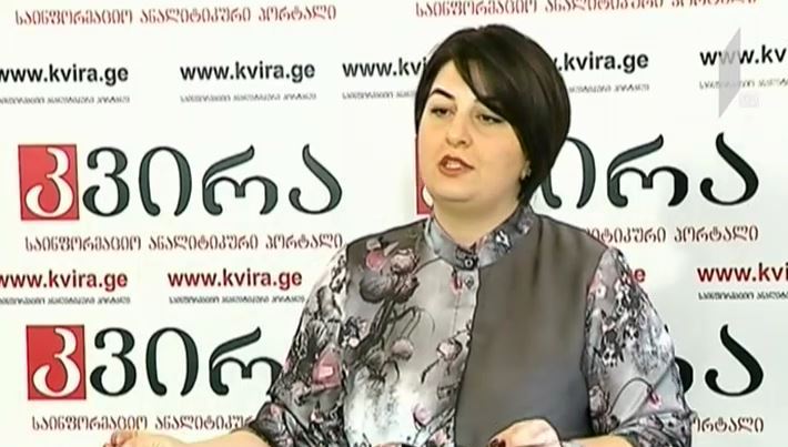 ენერგოომბუდსმენის განცხადება