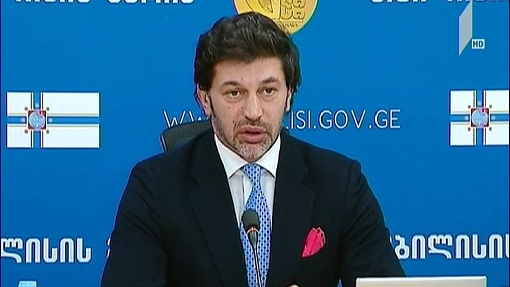 დედაქალაქის მთავრობის სხდომა 