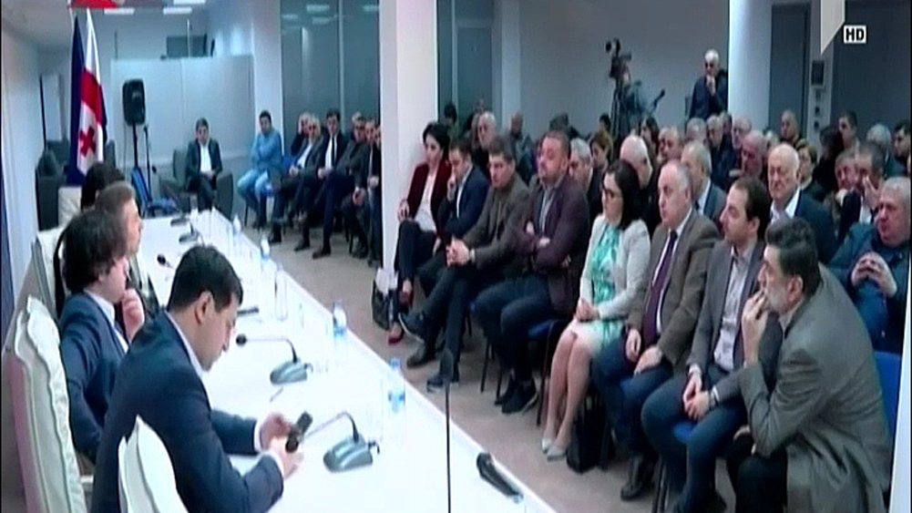 „ქართული ოცნების“ ოფისში შეხვედრა დასრულდა