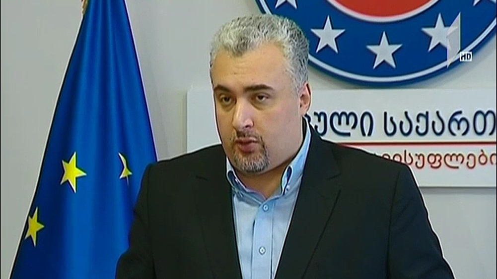 „ევროპული საქართველოს“ მოთხოვნა