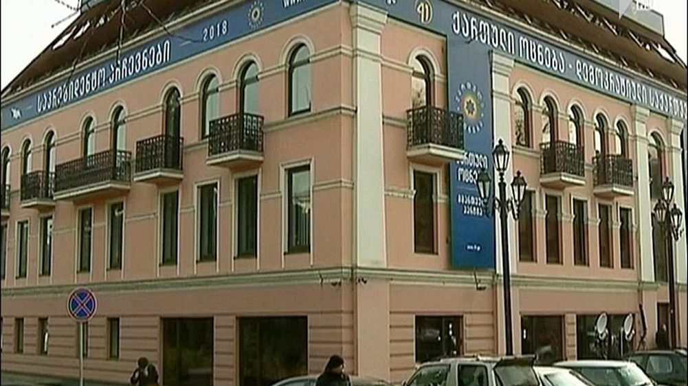 უმრავლესობის სხდომა