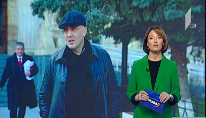 „ელ ცენტროში“ მომხდარი ინციდენტის სასამართლო განხილვა