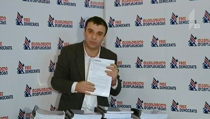 „თავისუფალი დემოკრატების“ წევრის განცხადება