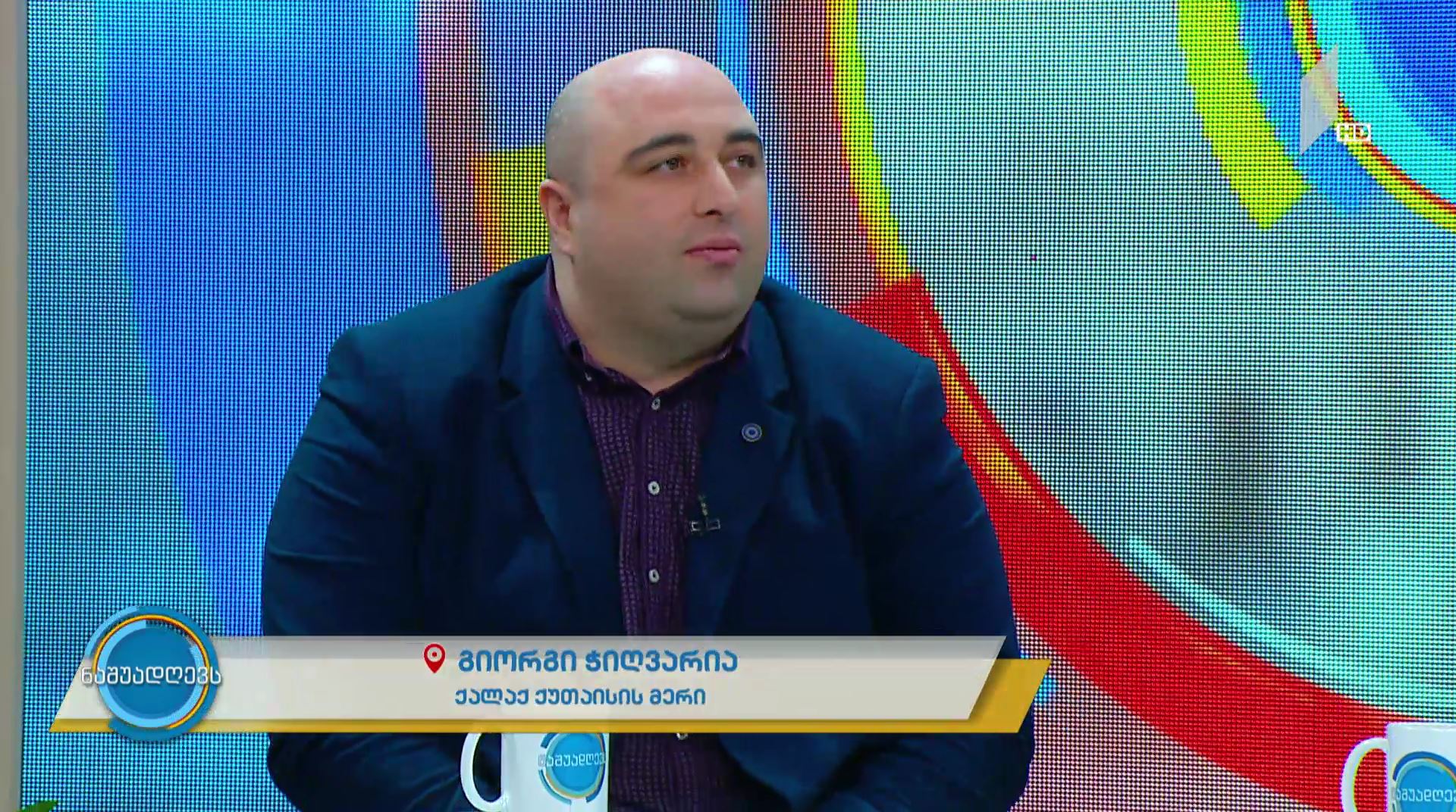 #ნაშუადღევს ბიზნესი დედებისთვის - ქუთაისის მერიის  პროექტი