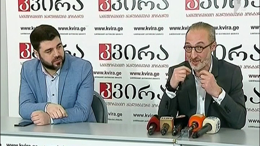 გიორგი მამალაძის ადვოკატების განცხადება