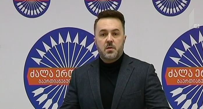 დიმიტრი შაშკინის განცხადება